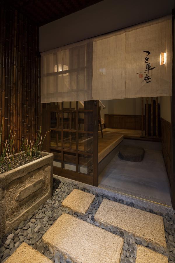Tsukikusa An Machiya House Киото Екстериор снимка